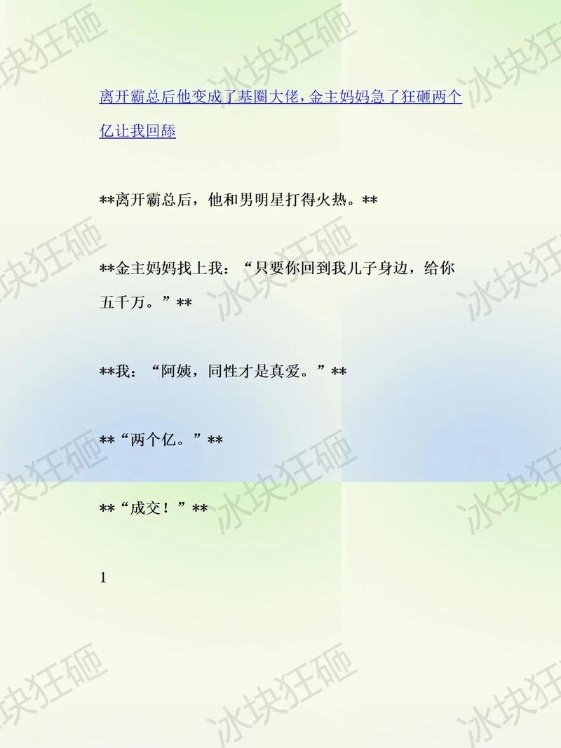 还在问冰冠城塞在哪?看完这篇你就全明白了!