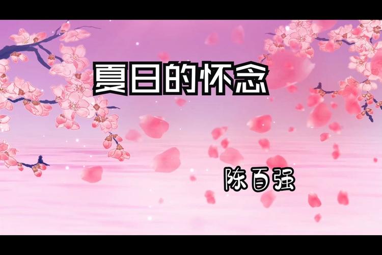 逝去的夏天在哪下载?这几个地方可以找到!