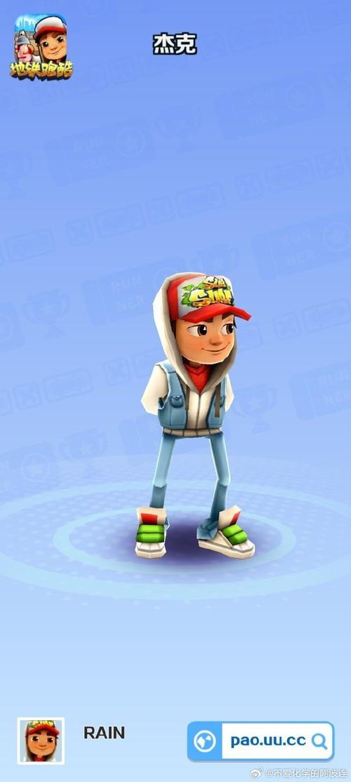 地铁跑酷人物大全介绍，哪个角色最好用呢？