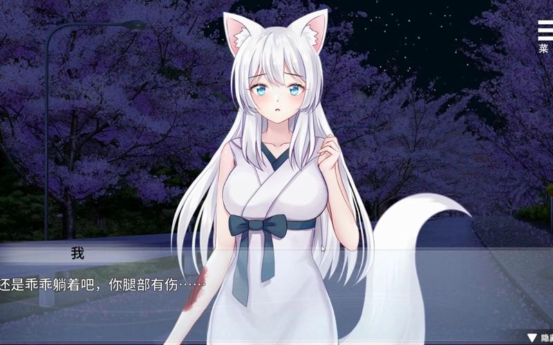 想知道弟弟为啥沉迷?与狐妖的同居生活揭秘!