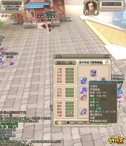 精灵乐章ol怎么玩？新手快速上手攻略看这里！