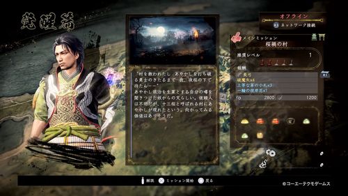 仁王怎么调中文？超简单方法一看就会！