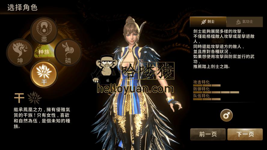 剑灵革命职业怎么选？不同职业特点全解析看这篇！
