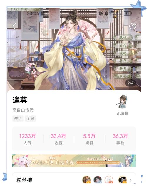 后宫游戏怎么玩？新手也能快速上手的方法！