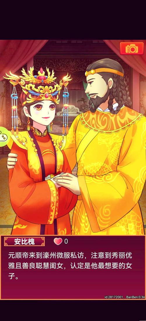 皇后成长计划1.8怎么玩？新手必看超详细攻略！