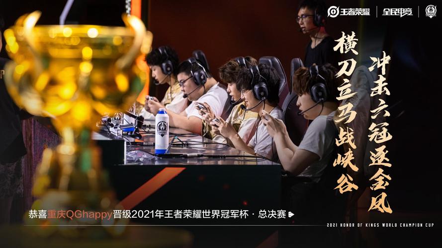 2021王者荣耀春季赛总决赛回顾：精彩瞬间不容错过！