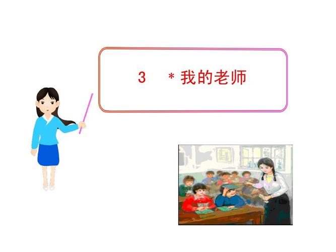 找不到最喜欢的老师的资源？这里有下载方法！