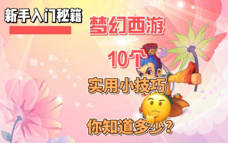 求答案游戏怎么玩？老玩家教你快速通关秘籍！