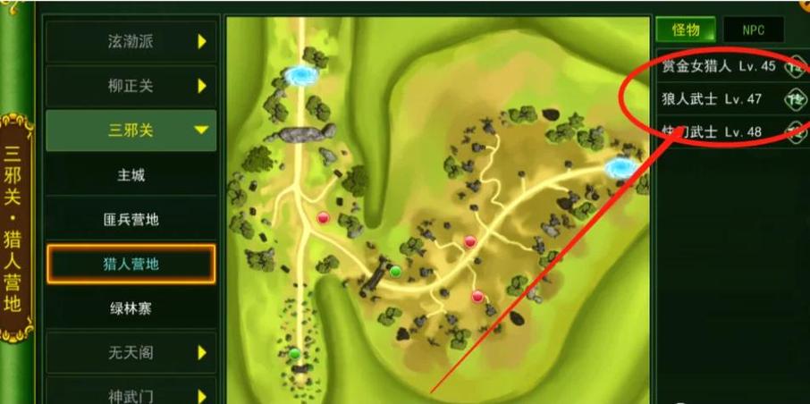 热血游侠好玩吗？新手必看攻略，快速上手！