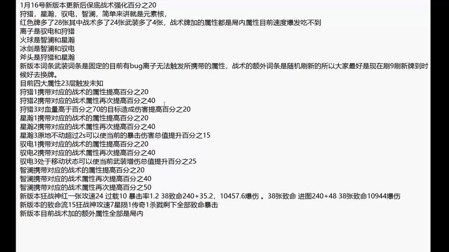 逆命版本大全汇总,一篇文章帮你搞定选择!