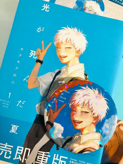 想找逝去的夏天版本大全？看这篇就够了！