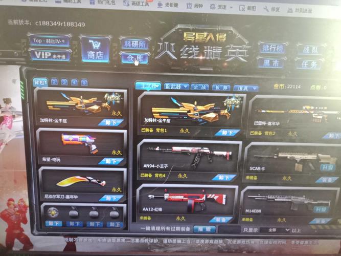 cf金牛座多少钱一把？最新价格行情看这里！