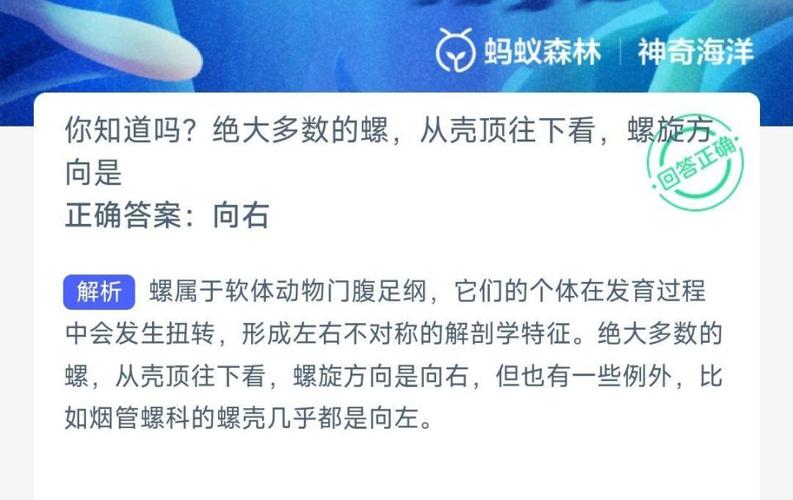 哪个是成语蚂蚁庄园？今日答案一看便知！