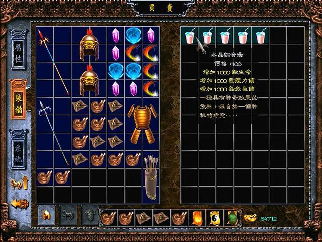 三国赵云传炼化秘籍在哪？全道具获取攻略！