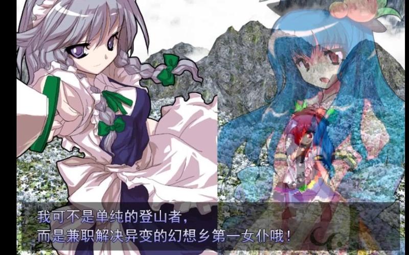 东方绯想天中文版在哪下？官方正版资源安全可靠！