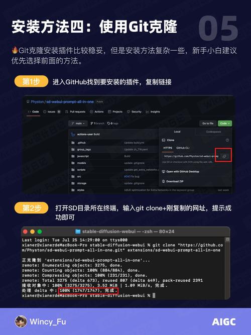 世界之卵下载方法详解，小白也能轻松安装！