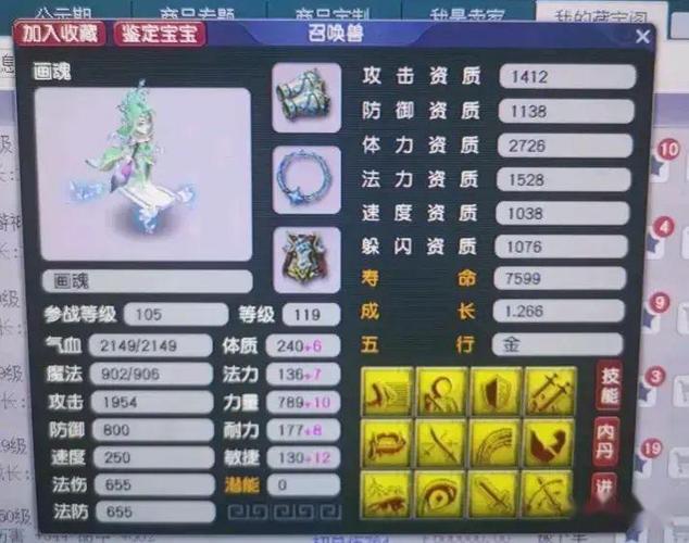 梦幻西游新宝宝怎么选?这几个宝宝性价比超高!