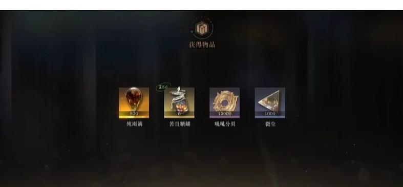 重返未来1999官服礼包码怎么领？最新兑换码大全！