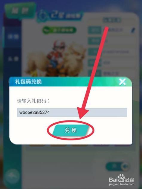 混沌与秩序英雄礼包码，免费领取稀有道具！