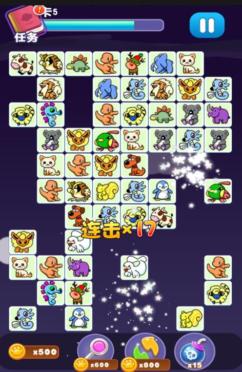 宠物连连看2.5版过关技巧,高分秘籍看这里!