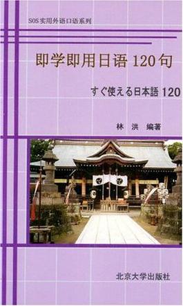 半藏大招台词翻译中文,原来这句日语是这个意思!