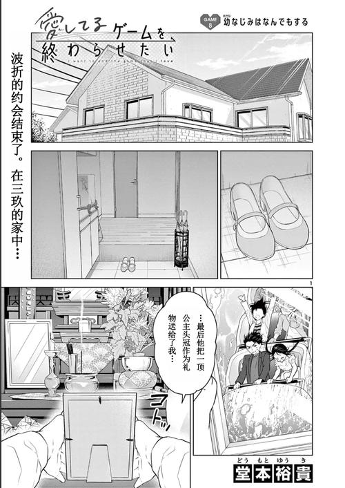 想玩我的姐姐阿丽亚绅士游戏?这里有你想要的资源!