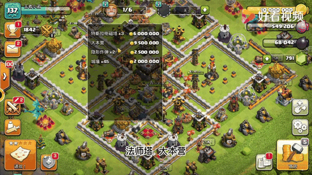 部落守卫战9 5怎么过？老司机手把手教你通关！