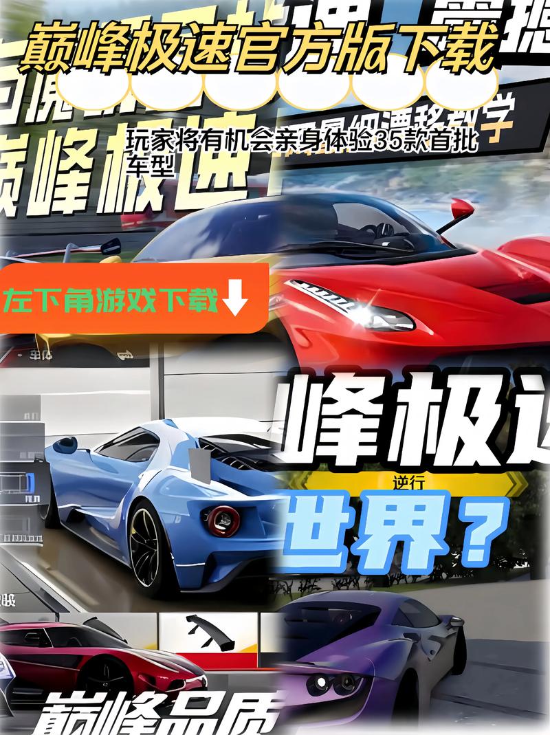 2013网页游戏巅峰之作：重温经典回忆童年