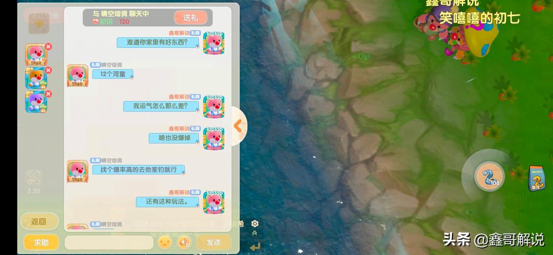 摩尔庄园奇异炸冰虾在哪?获取攻略看这篇就够了!