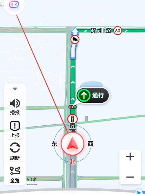 北斗地图导航下载安装教程:简单几步轻松搞定