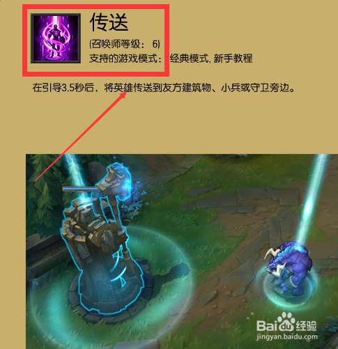 大发明家皮肤多少钱?全皮肤价格及购买指南!