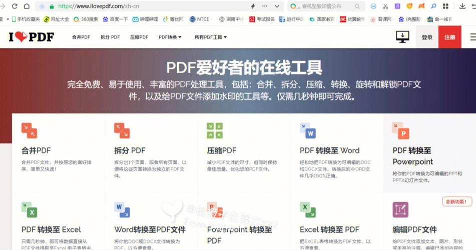 爱欲之都在哪下载?这个宝藏网站千万别错过!