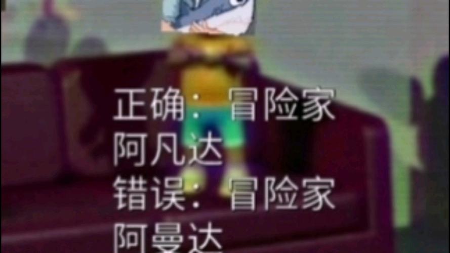 冒险的阿曼达游戏下载:正版下载渠道看这里!