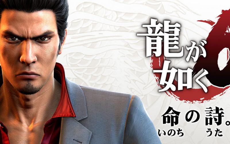 如龙6值得买吗？优缺点全面分析帮你选！