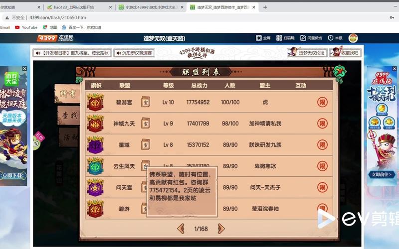 怀孕无双在哪下载?手把手教你如何快速下载!