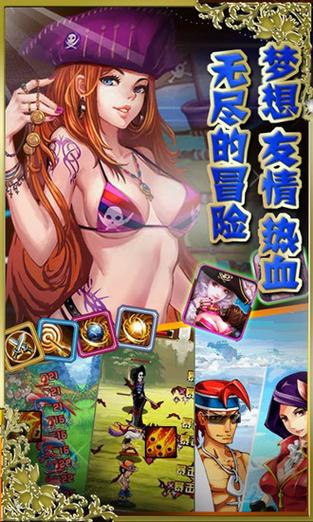 海贼王女帝小游戏在哪玩？快来体验女帝的魅力！