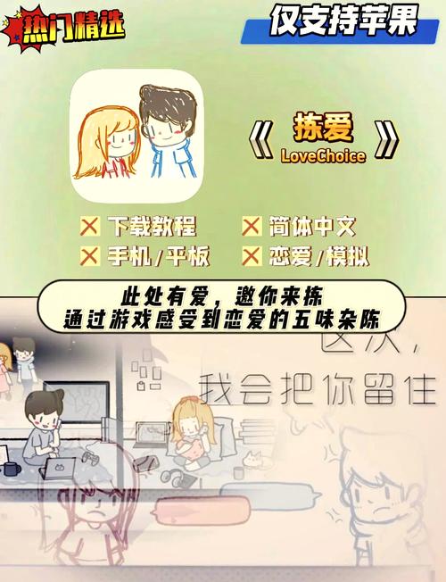 不需要爱在哪里下载？这里有详细的下载教程！