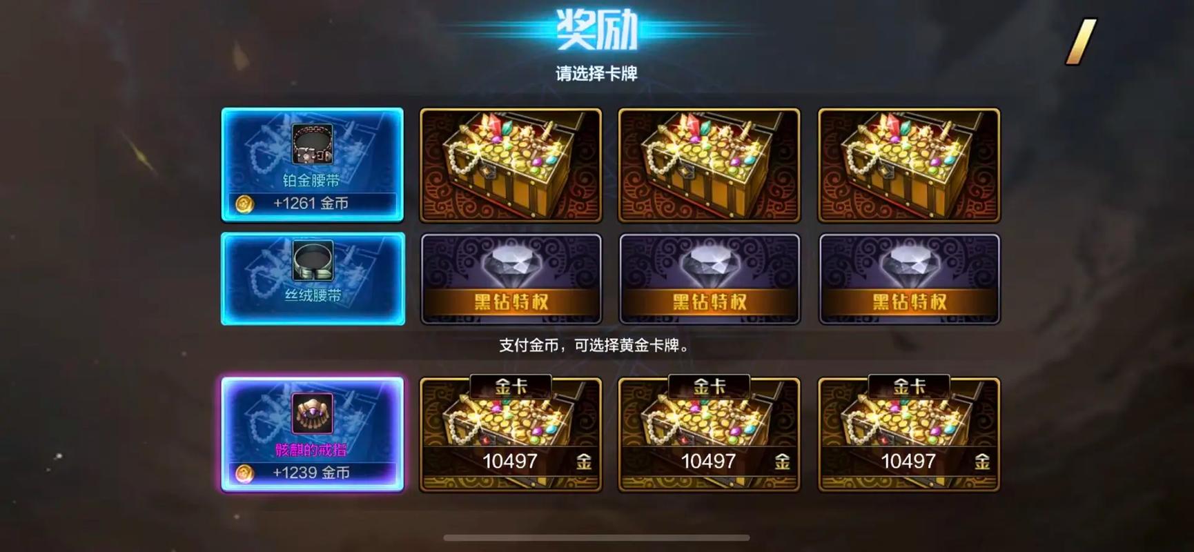 皇家华戒哪里出?老玩家教你高效刷戒指!