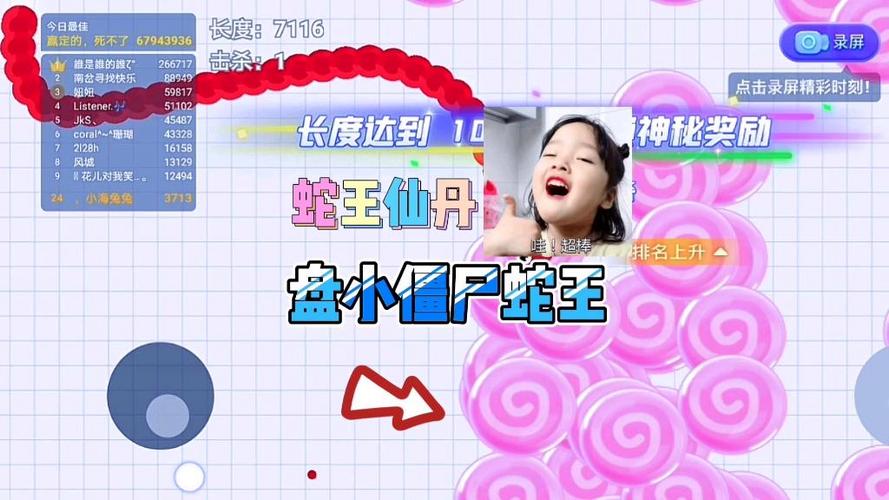 僵尸蛇王厉害吗?看完这篇你就知道了!