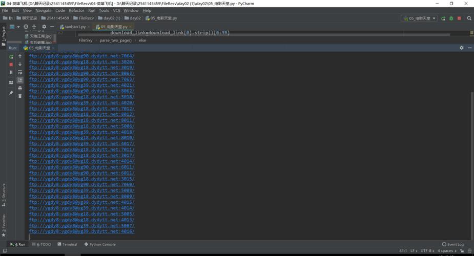 找不到凤凰V12下载链接？点这里直接获取！