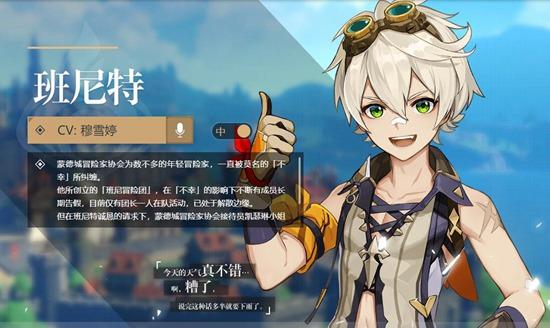 炽天使2秘密任务攻略大全,角色技能详解看这里!