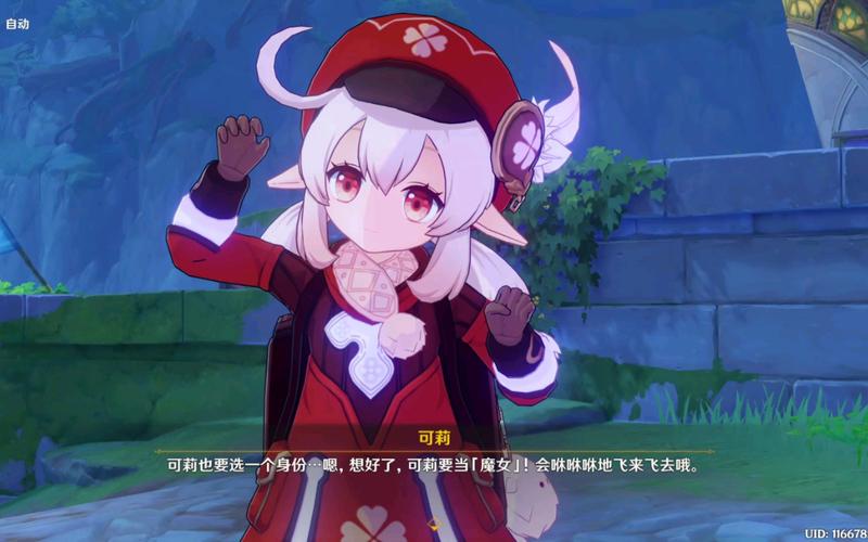 原神可莉恶作剧杨过游戏在哪下?新手必看攻略!