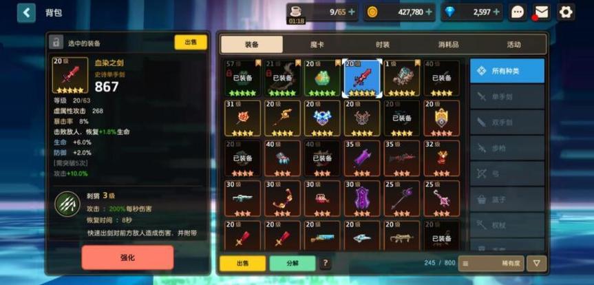 欲之冠游戏介绍怎么样？老玩家带你全面解读！