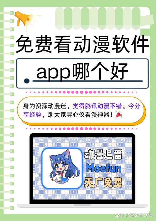 b次元有什么特色?这款APP亮点功能介绍!