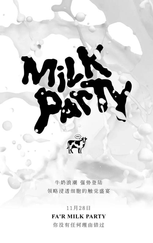 牛奶触觉在哪里下载？官方渠道安全可靠！