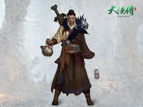 金庸群侠传V119.5杨过游戏下载,附安装教程!