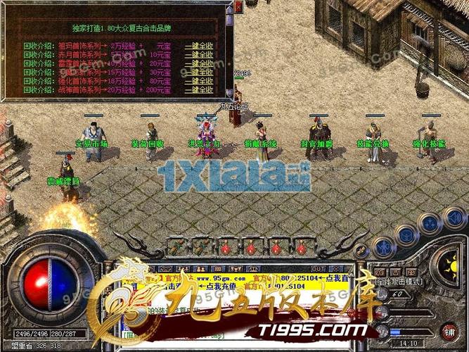 1.80飞龙版本哪里找?老玩家都推荐这几个地方!