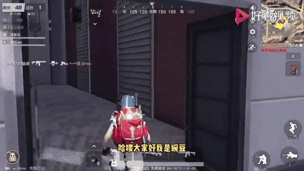 荒野行动pc客户端和手机端数据互通吗?双端畅玩指南!