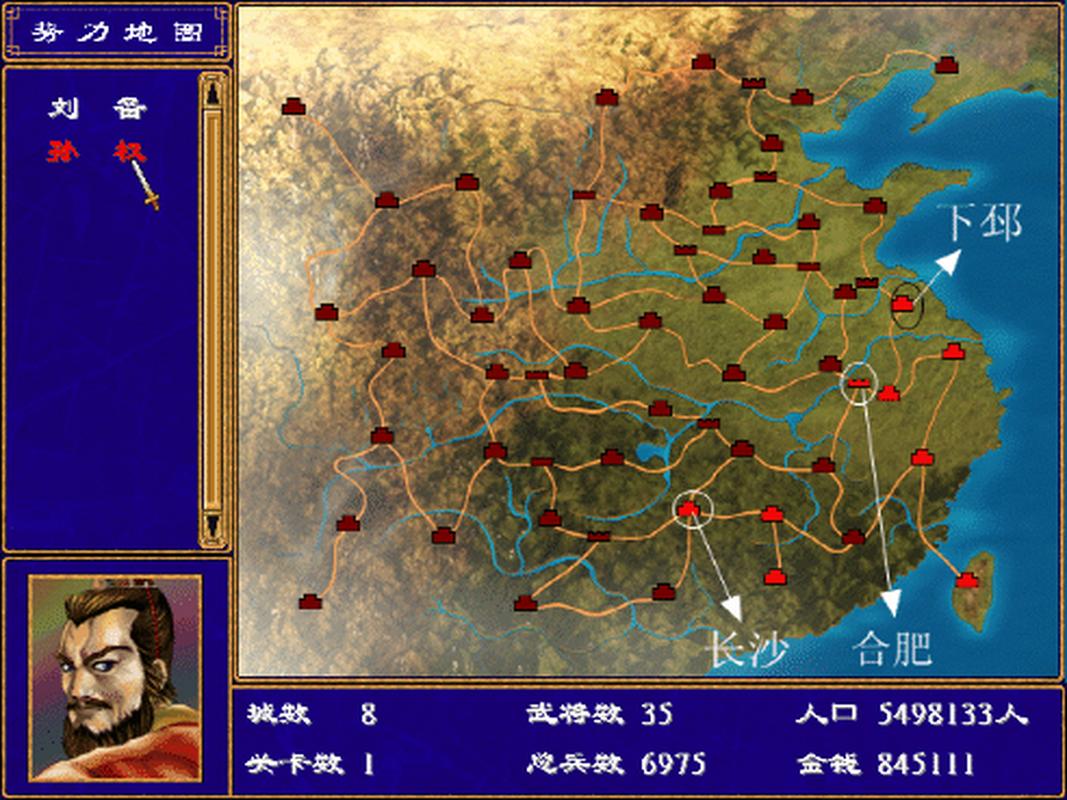 三国群英传2秘籍怎么用？看完这篇你就懂了！