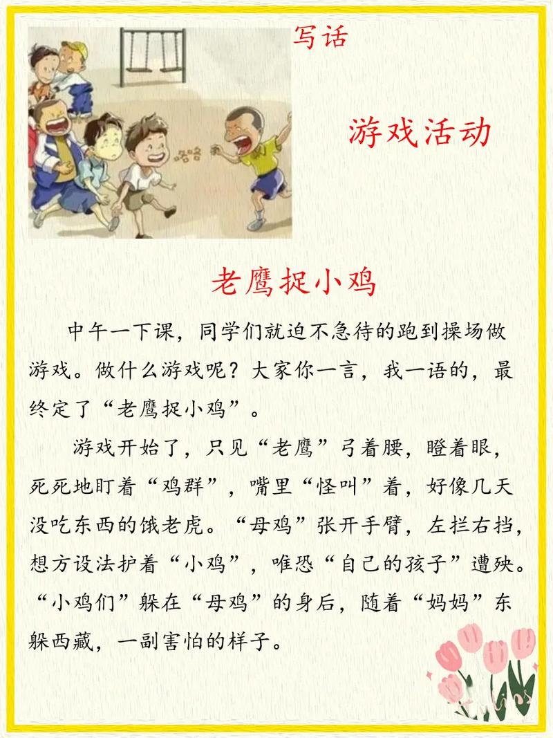 乡村暑假玩什么？这些游戏让弟弟乐不思蜀！